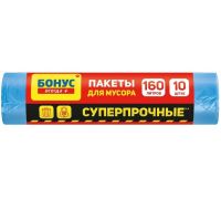 Пакети для сміття сині LD 160л 10шт 90*110см Бонус