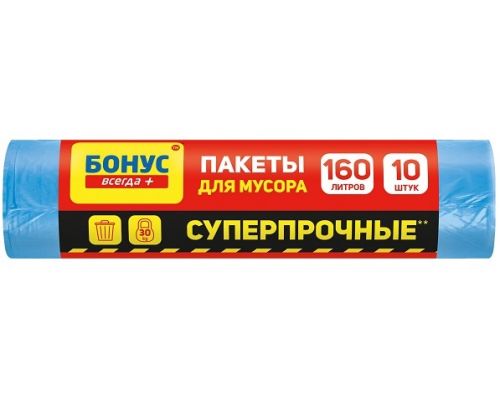 Пакеты для мусора синие LD 160л 10шт 90*110см Бонус Пакеты для мусора синие LD 160л 10шт 90*110см Бонус