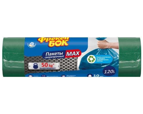 Пакеты для мусора зелено-чорные LD MAX суперпрочный 120л 10шт 70*110см ФБ Пакеты для мусора зелено-чорные LD MAX суперпрочный 120л 10шт 70*110см ФБ