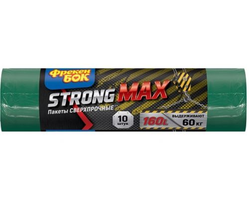 Пакеты для мусора зелено-чорные LD MAX суперпрочный 160л 10шт 110*105см ФБ Пакеты для мусора зелено-чорные LD MAX суперпрочный 160л 10шт 110*105см ФБ