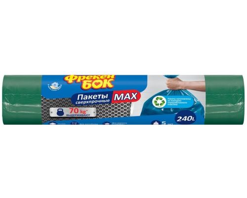 Пакеты для мусора зелено-чорные LD MAX суперпрочный 240л 5шт 120*125см ФБ