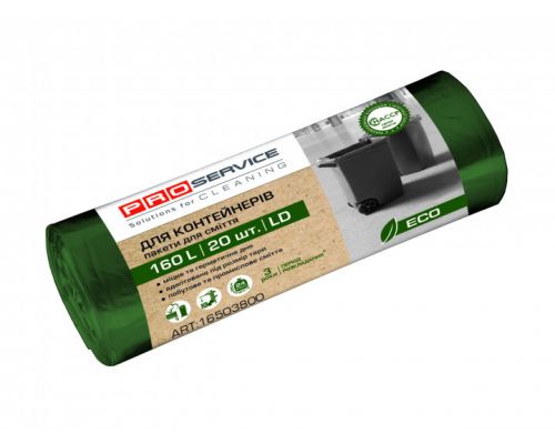 Пакеты для мусора зеленые LD ECO 160л 20шт 90*110см PROservice