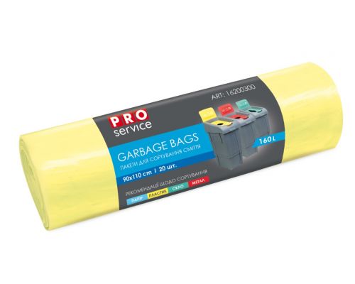 Пакеты для мусора желтые LD для сортировки пластика 160л 20шт 90*110см PROservice