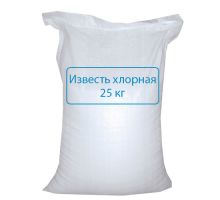 Вапно хлорне 1-й сорт 25 кг Болгарія